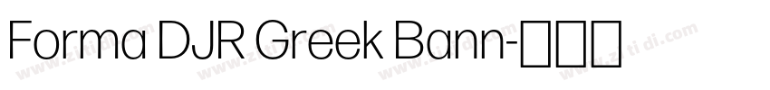 Forma DJR Greek Bann字体转换 Forma DJR Greek Bann字体转换